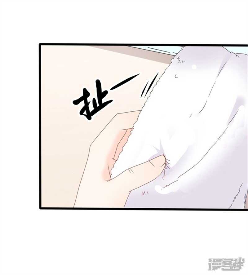 第35话 生气给魔鬼留地步4