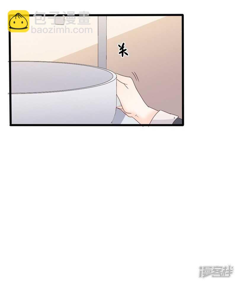 第35话 生气给魔鬼留地步6