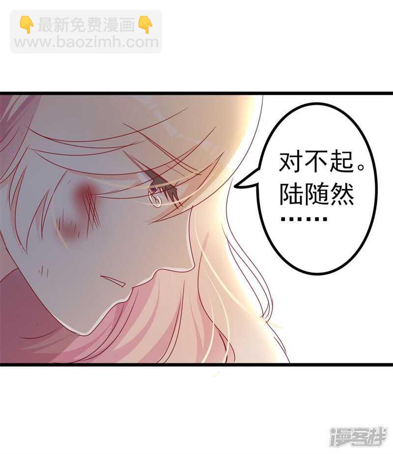 第44话 你真的爱上她了吗12