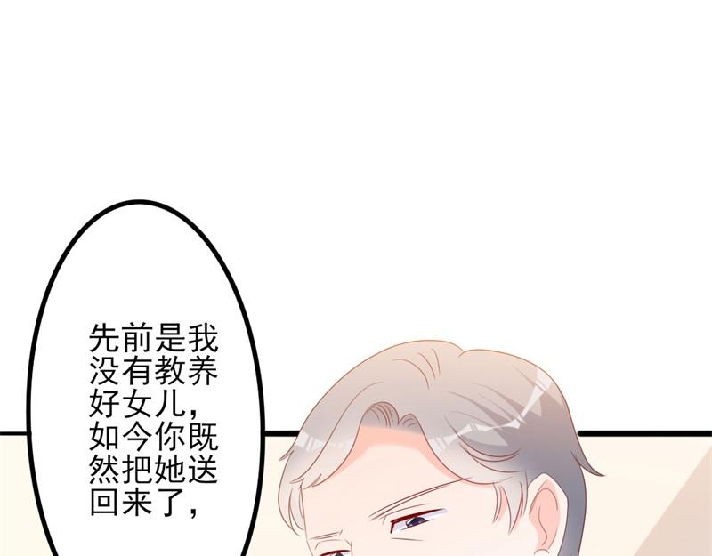 第49话 有你的地方，才是我家10