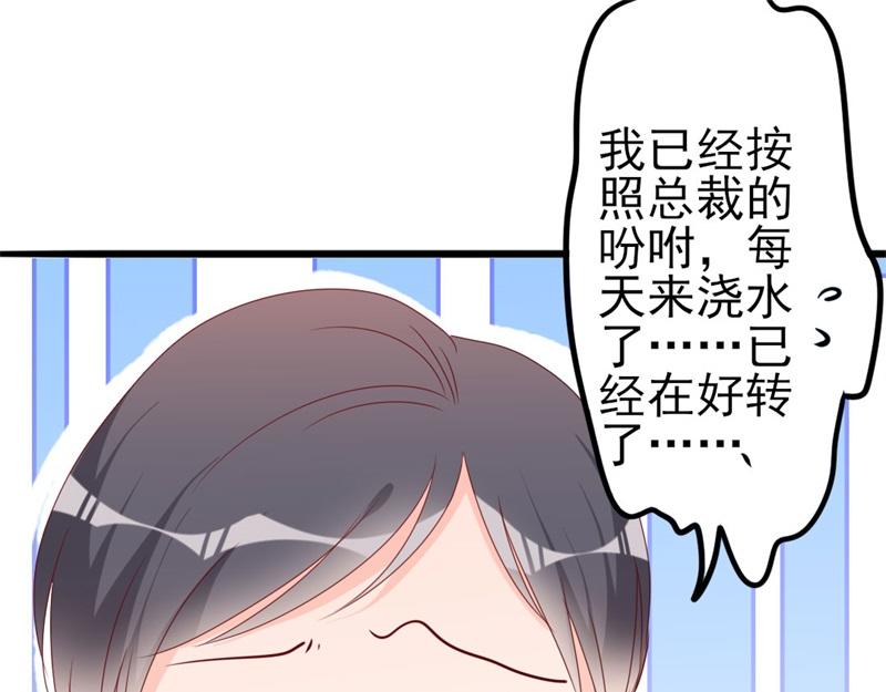 第49话 有你的地方，才是我家108