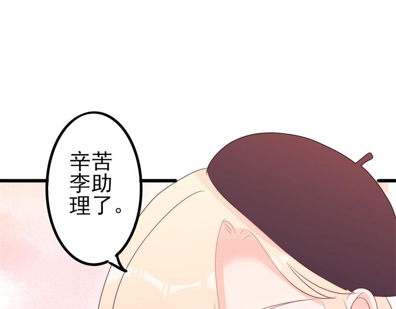 第49话 有你的地方，才是我家111