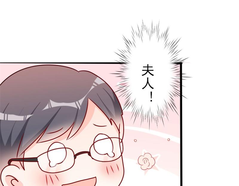 第49话 有你的地方，才是我家113