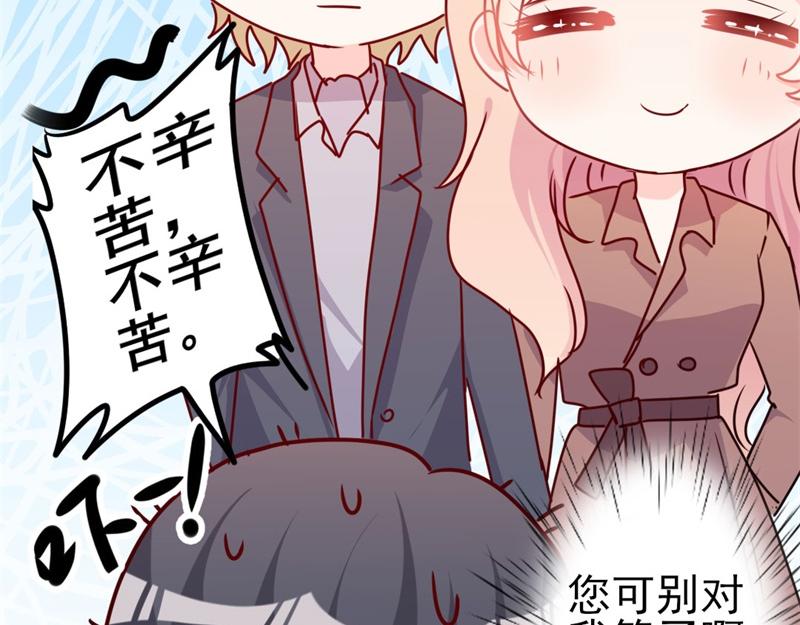 第49话 有你的地方，才是我家116
