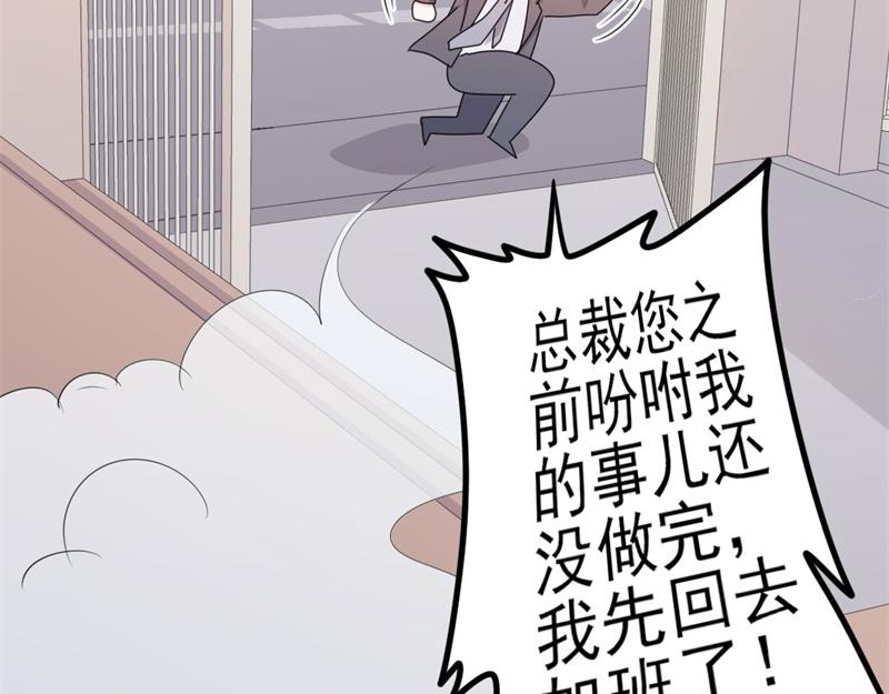 第49话 有你的地方，才是我家119