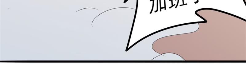 第49话 有你的地方，才是我家120