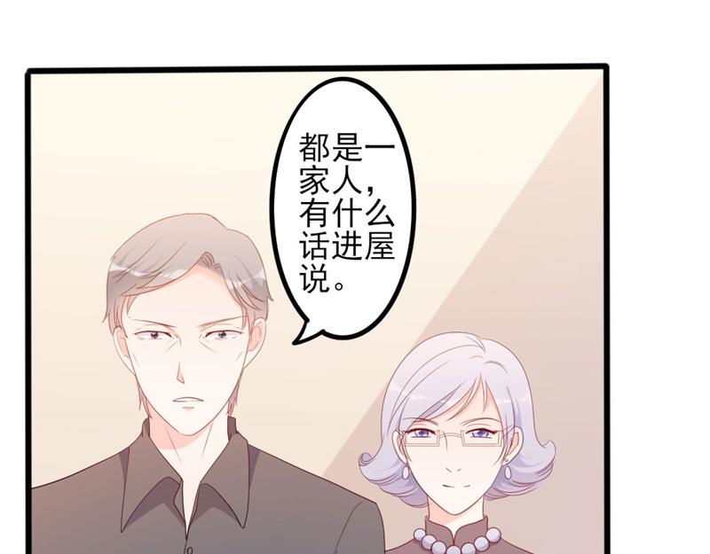 第49话 有你的地方，才是我家2