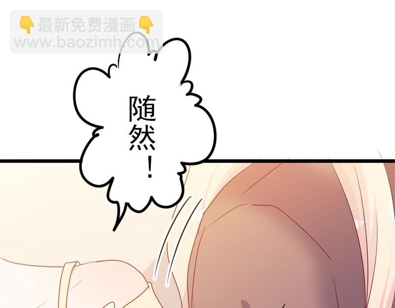第49话 有你的地方，才是我家21