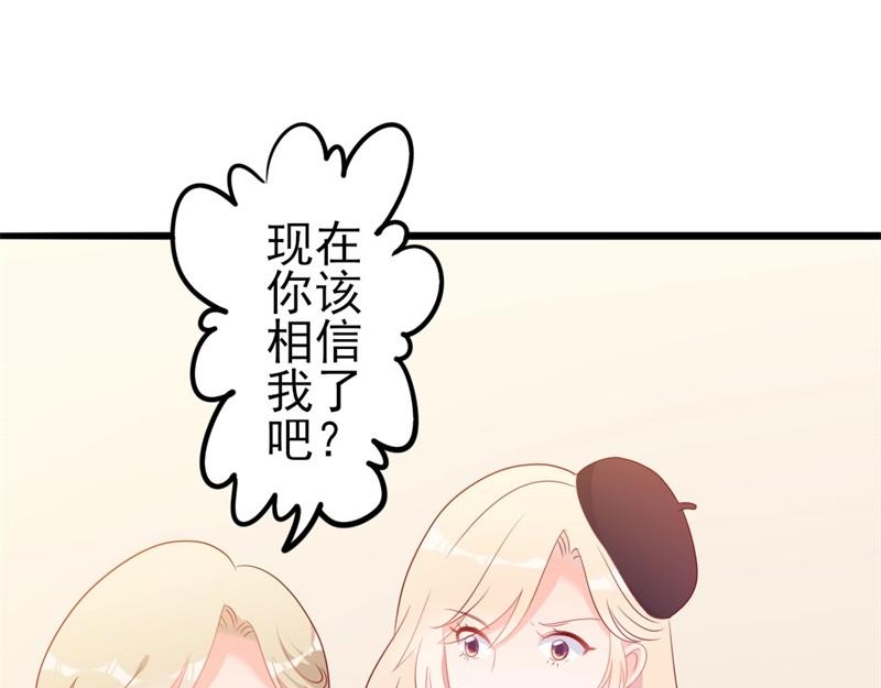 第49话 有你的地方，才是我家24