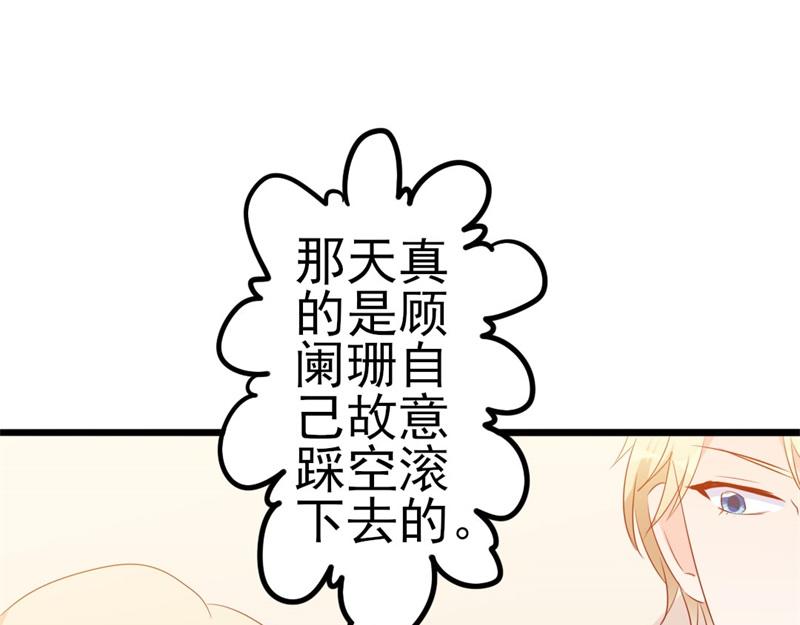 第49话 有你的地方，才是我家27