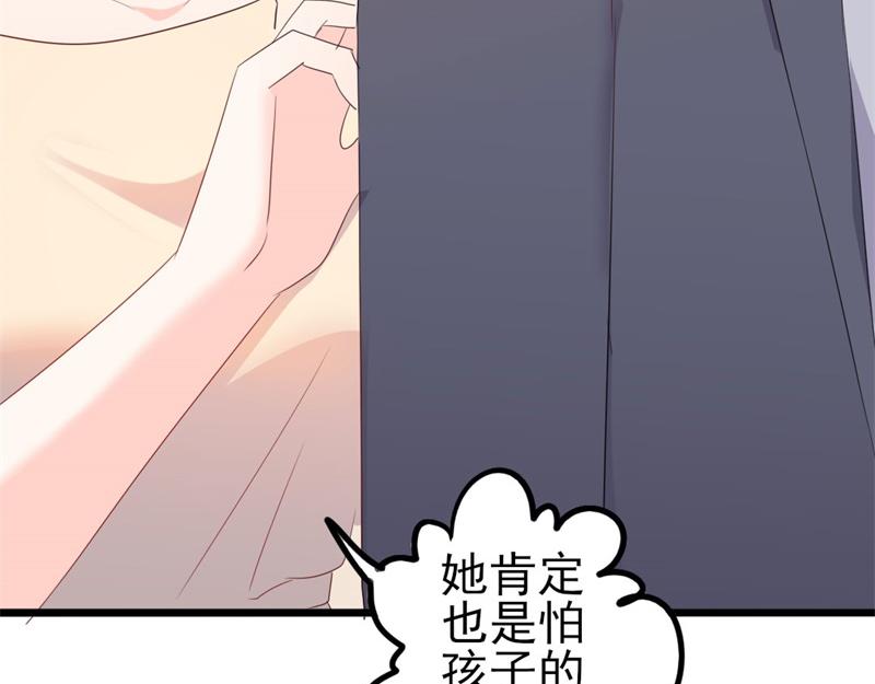 第49话 有你的地方，才是我家29