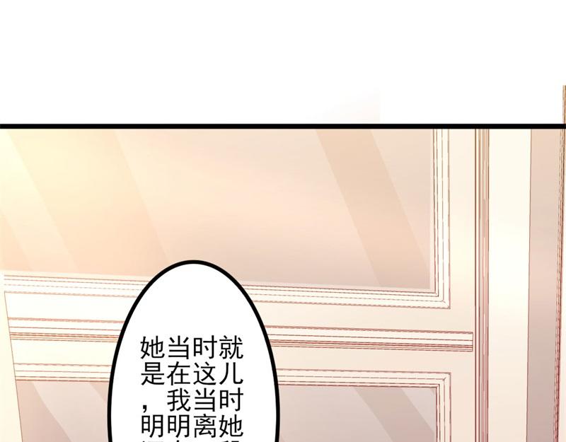 第49话 有你的地方，才是我家31