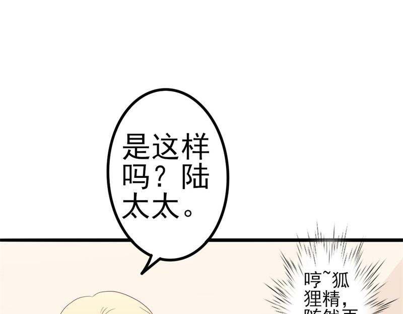 第49话 有你的地方，才是我家35