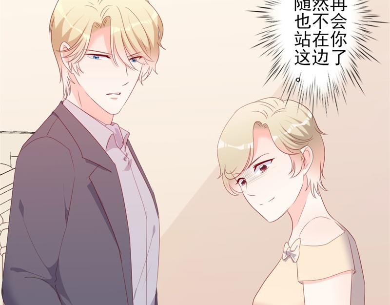 第49话 有你的地方，才是我家36