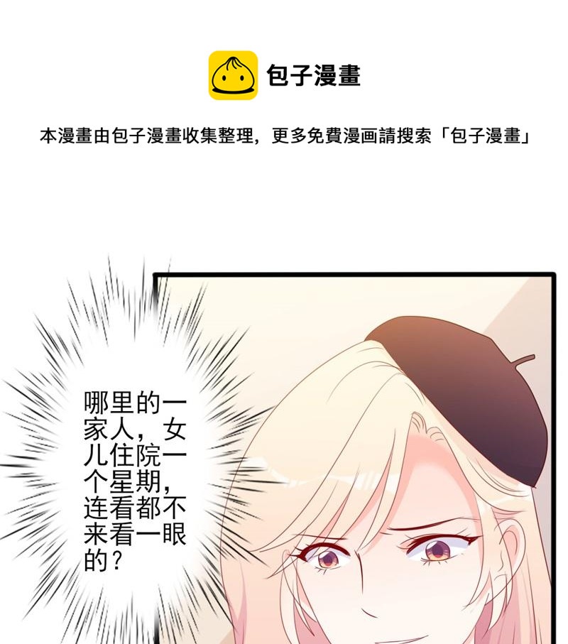 第49话 有你的地方，才是我家4