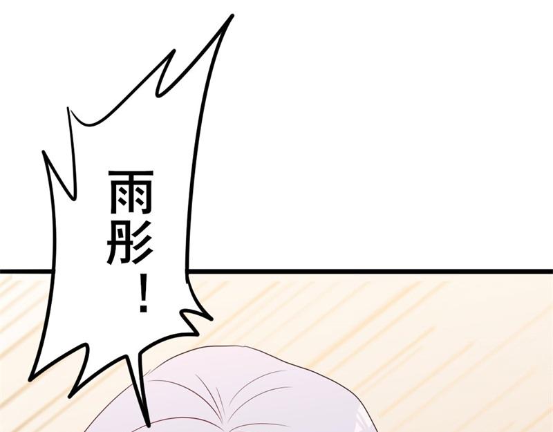 第49话 有你的地方，才是我家54