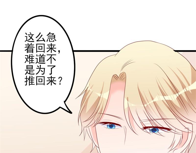 第49话 有你的地方，才是我家57