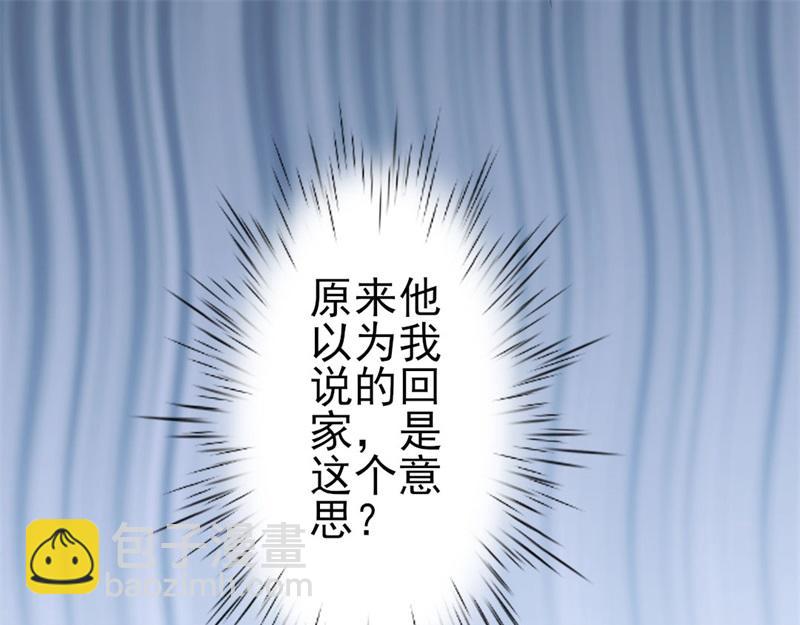 第49话 有你的地方，才是我家60