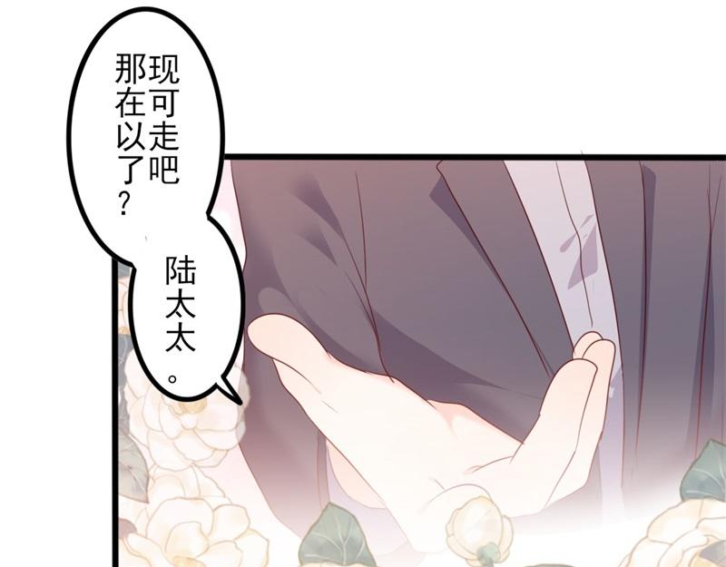 第49话 有你的地方，才是我家64