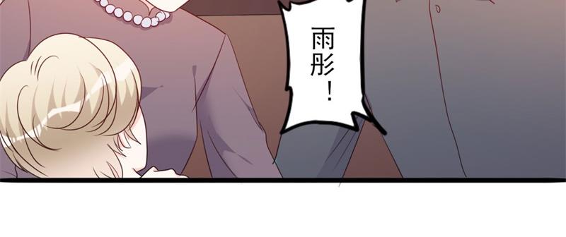 第49话 有你的地方，才是我家69