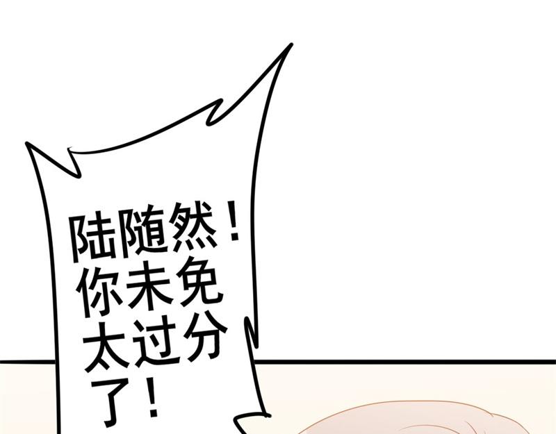 第49话 有你的地方，才是我家70