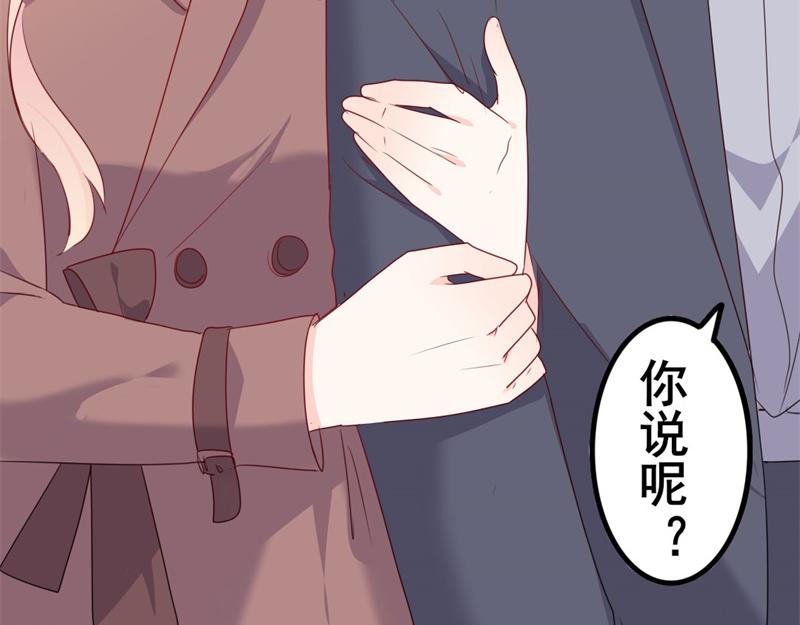 第49话 有你的地方，才是我家80