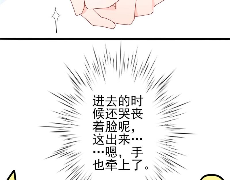 第49话 有你的地方，才是我家87