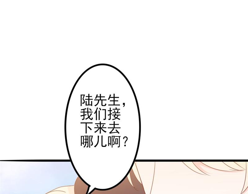 第49话 有你的地方，才是我家90