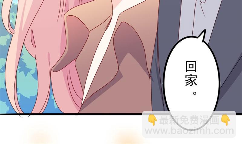 第49话 有你的地方，才是我家92