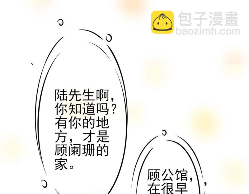 第49话 有你的地方，才是我家93