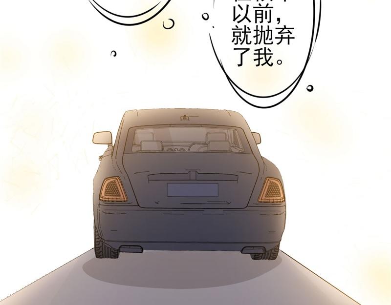 第49话 有你的地方，才是我家94