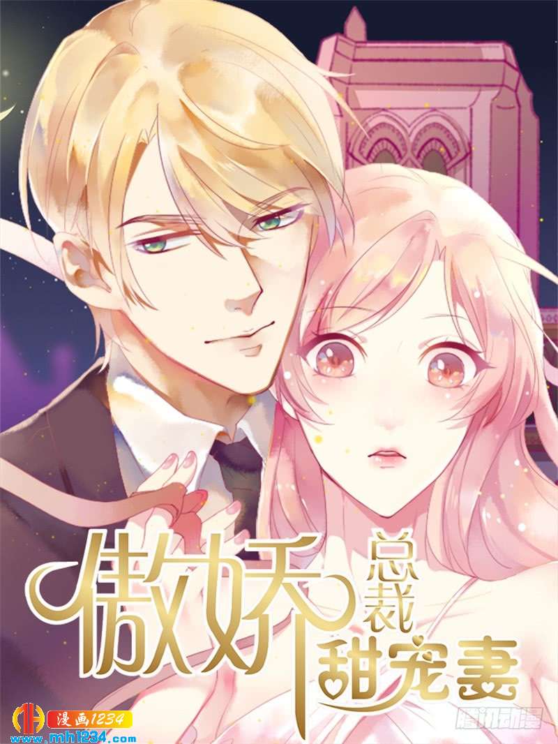 第50话 秋后算账？0
