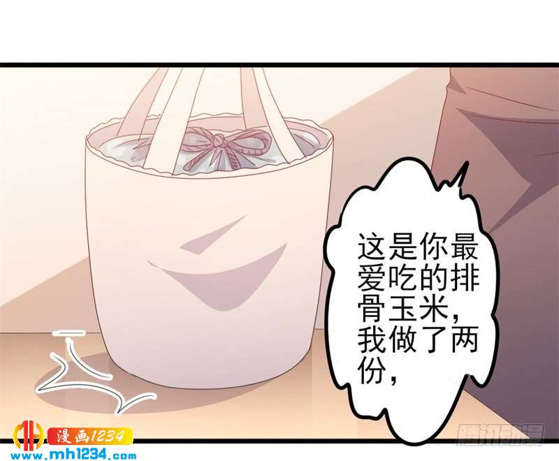 第50话 秋后算账？13