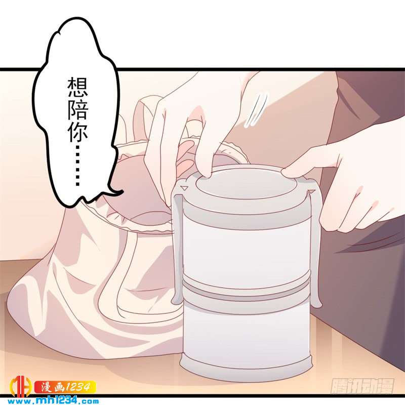 第50话 秋后算账？14