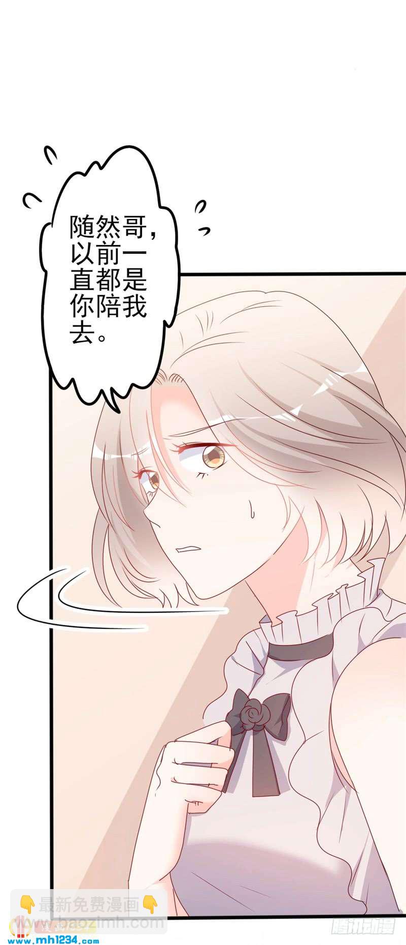 第50话 秋后算账？19