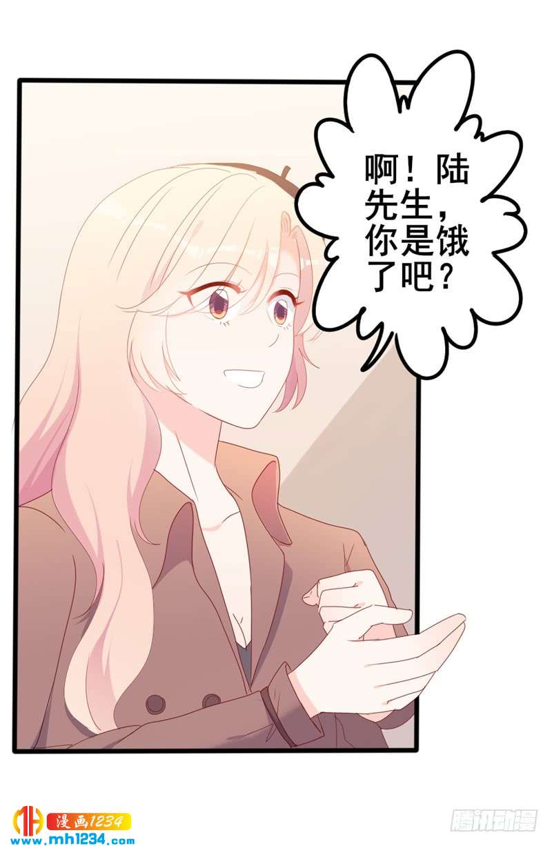 第50话 秋后算账？2