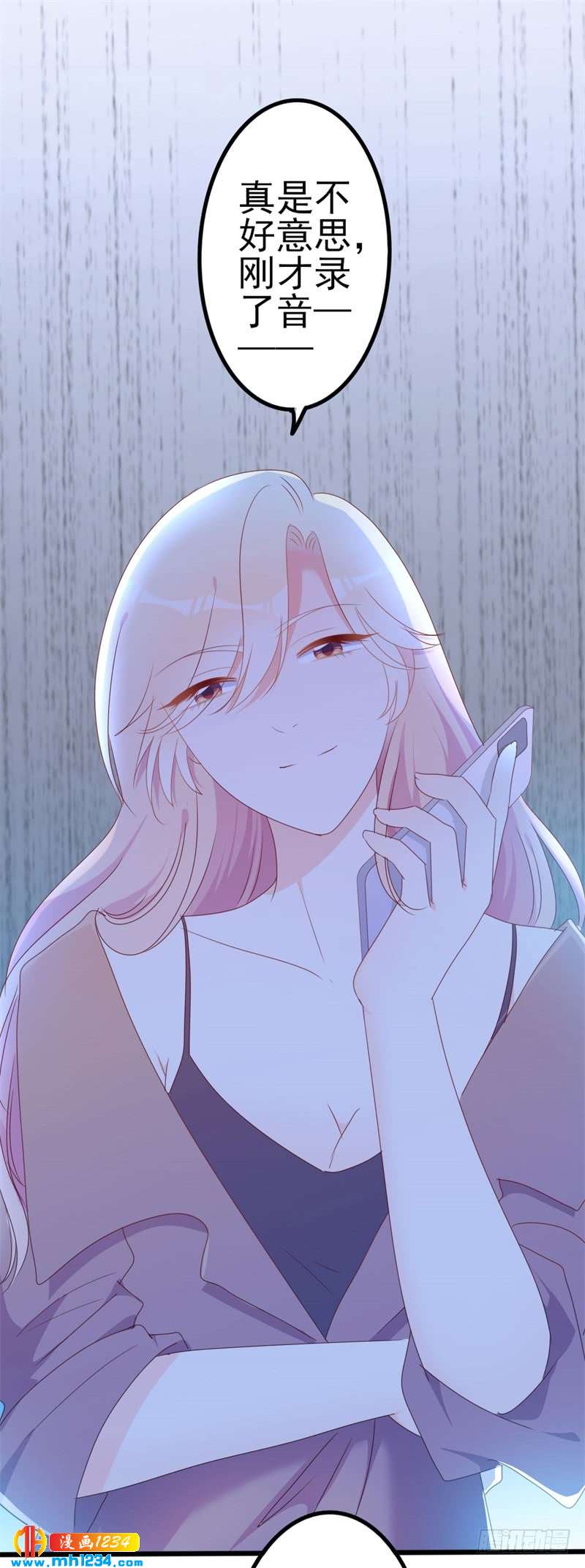 第50话 秋后算账？25