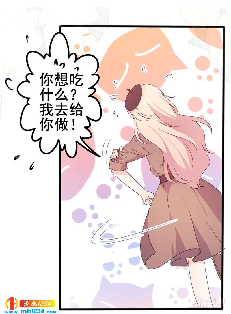 第50话 秋后算账？3