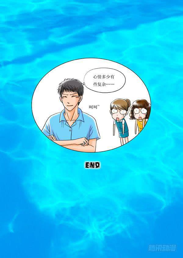 第8话：海岛之恋（6）11