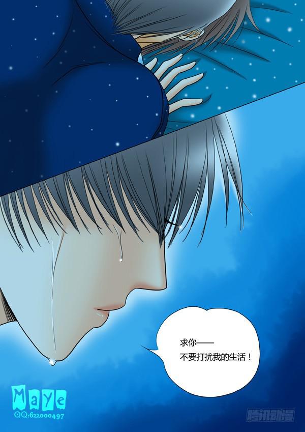 第25话：爱的温度（17）0