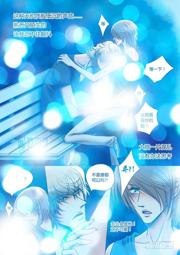 第58话：游戏（2）1