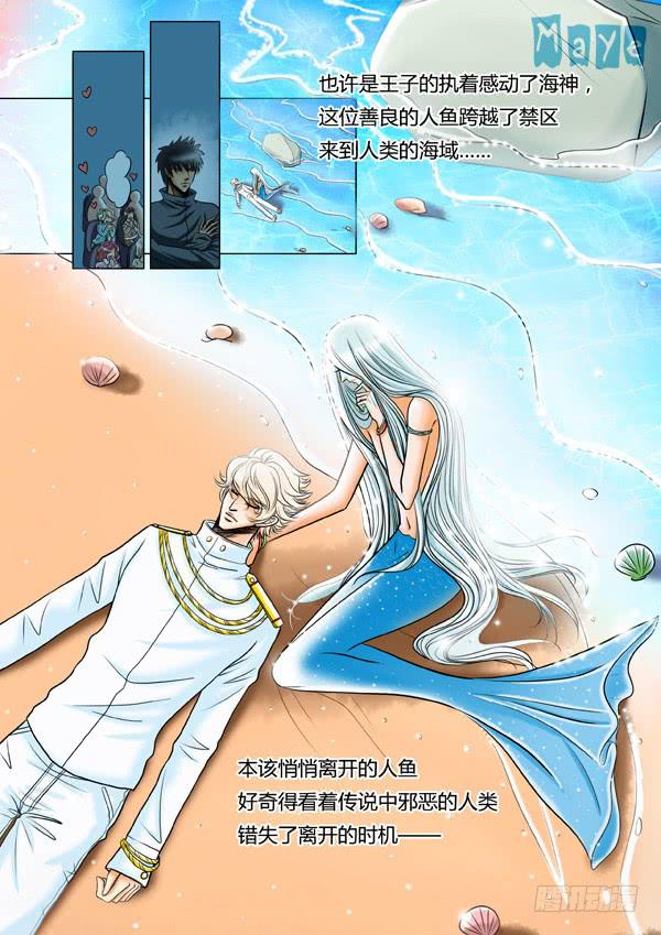 第75话：游戏（19）1