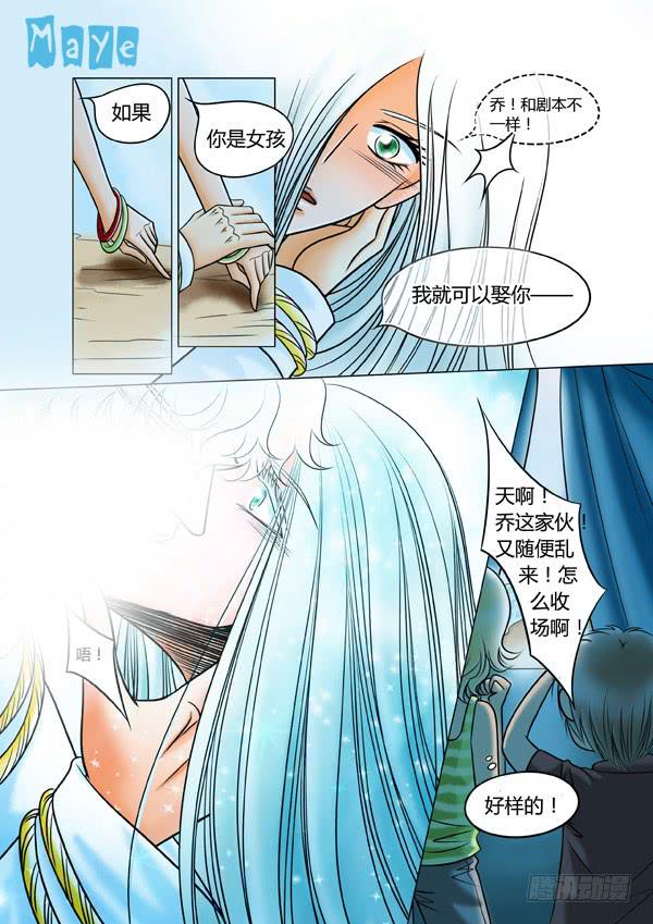 第75话：游戏（19）4