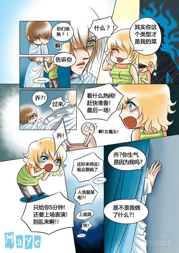 第79话：游戏（23）1