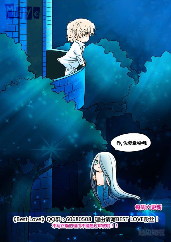 第79话：游戏（23）8
