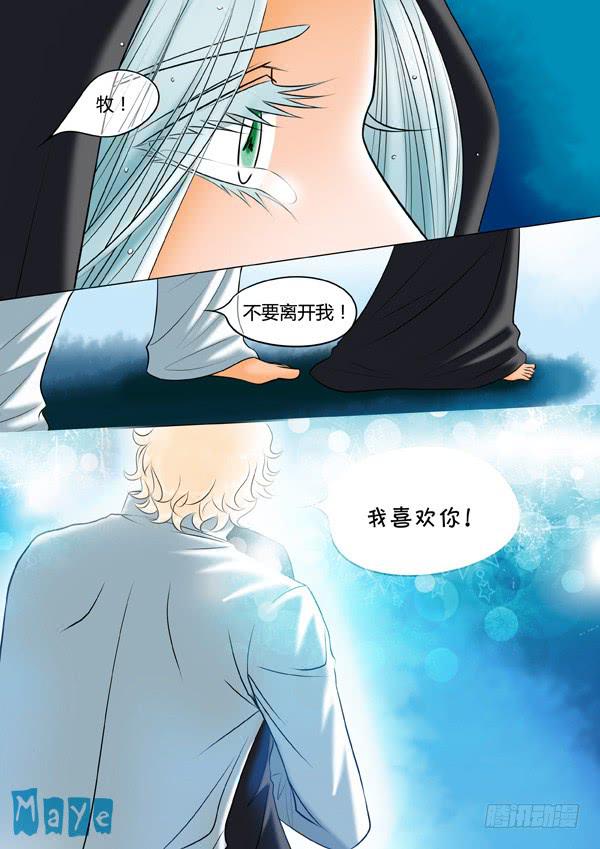 第81话：游戏（25）0