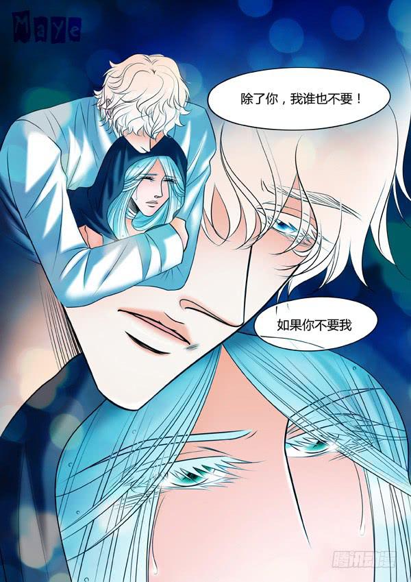 第81话：游戏（25）1