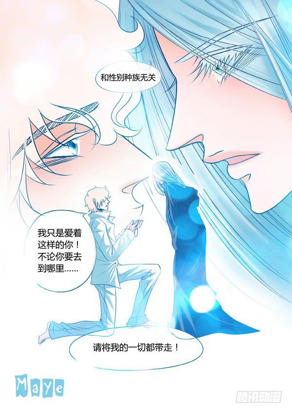 第81话：游戏（25）4