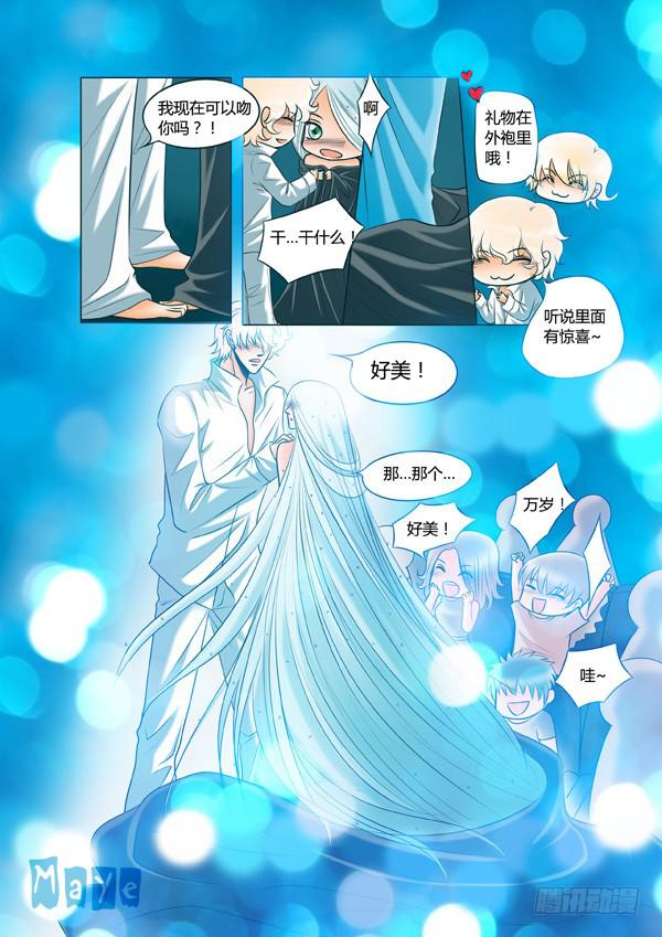 第81话：游戏（25）6
