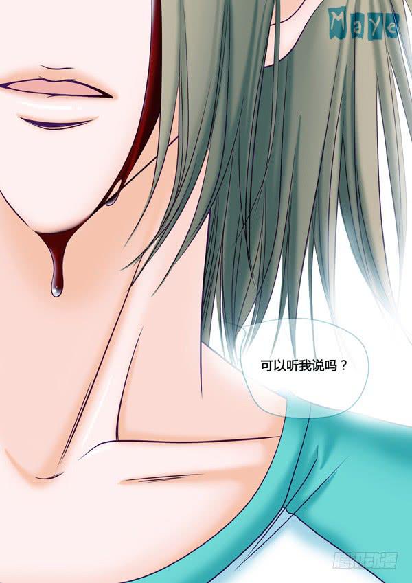 第86话：游戏（30）0